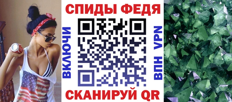 Amphetamine Premium Углегорск