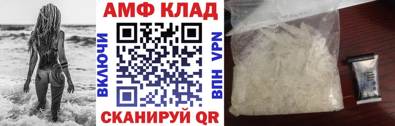 MEGA онион  Углегорск  Амфетамин 98% 