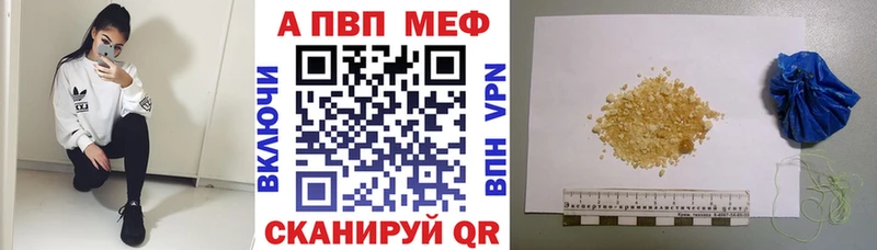 Alpha-PVP кристаллы Углегорск