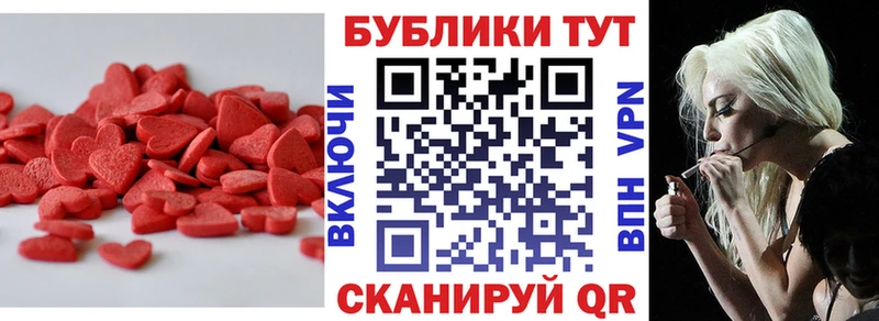 ЭКСТАЗИ Cube  hydra tor  Углегорск  наркошоп 