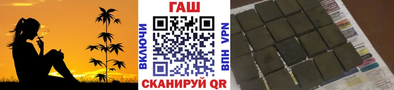 ГАШ Premium  гидра ССЫЛКА  Углегорск 