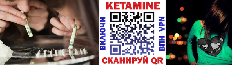 КЕТАМИН VHQ  что такое   Углегорск 