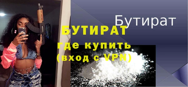 гидра Баксан