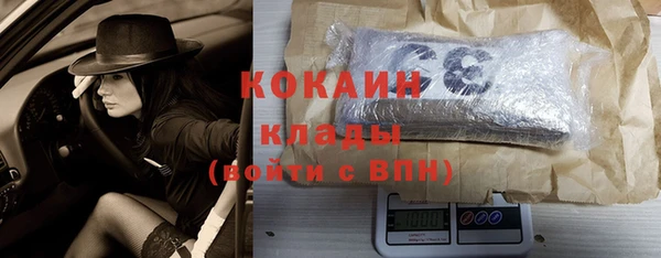 гидра Баксан