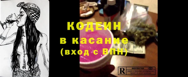 бошки Балахна