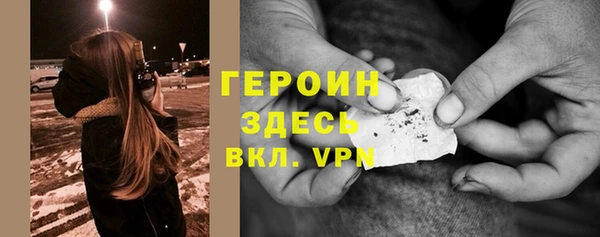 гидра Баксан