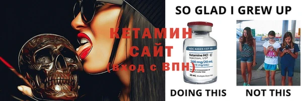 бошки Балахна