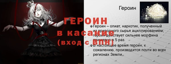 бошки Балахна