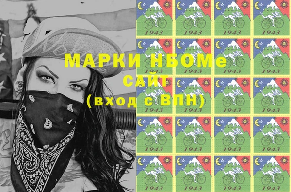 бошки Балахна