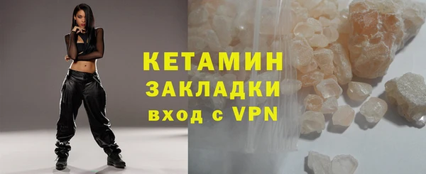 гидра Баксан