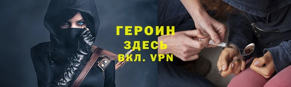 гидра Баксан