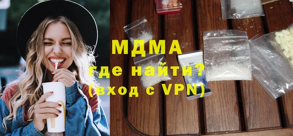 скорость mdpv Балабаново