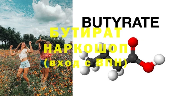 гидра Баксан