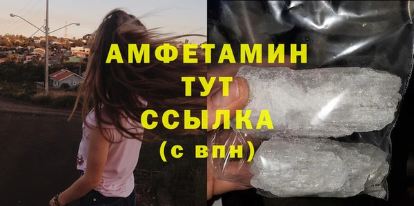 гидра Баксан
