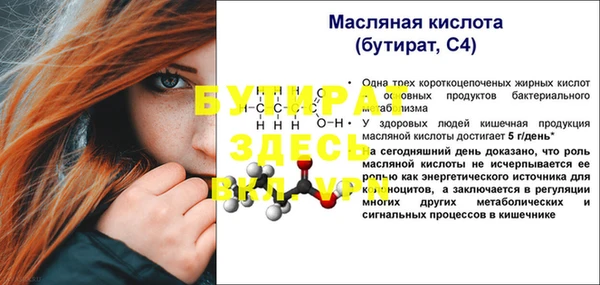 бошки Балахна