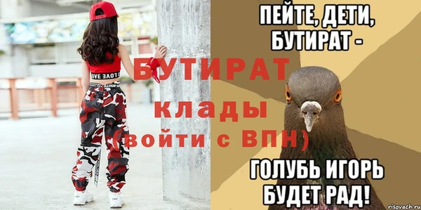 гидра Баксан
