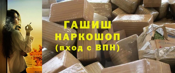 гидра Баксан