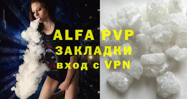 скорость mdpv Балабаново