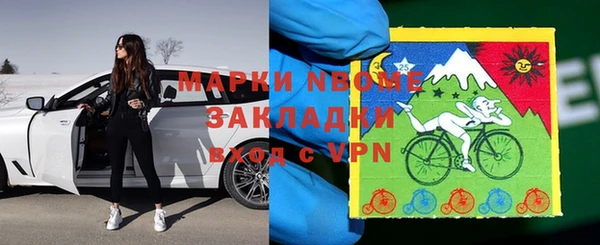 гидра Баксан