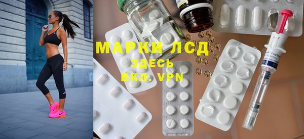гидра Баксан