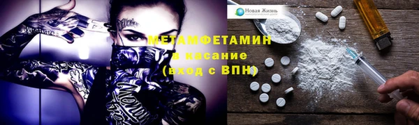 гидра Баксан