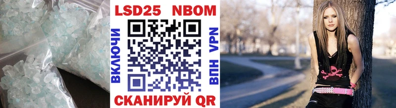 Лсд 25 экстази кислота  магазин    Углегорск 