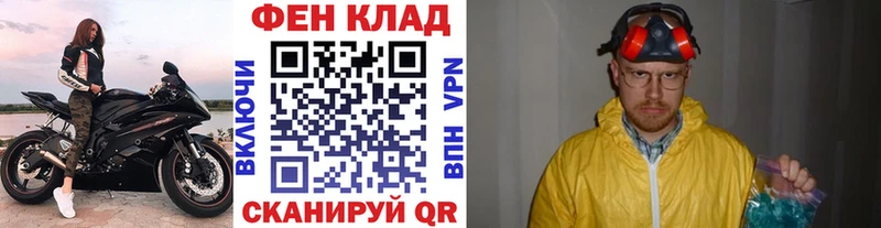Первитин винт  магазин    Углегорск 