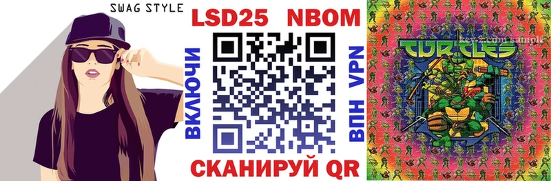 Марки N-bome 1500мкг  Углегорск 