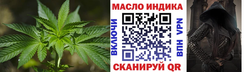 Дистиллят ТГК THC oil  это Telegram  Углегорск  hydra сайт 
