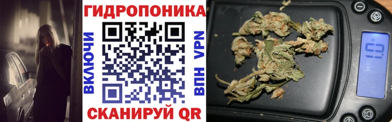 наркошоп Углегорск Каннабис марихуана